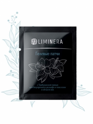 Патчи гелевые с Тамбуканской грязью для области вокруг глаз «Liminera» 10 мл.