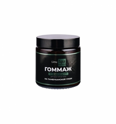LimuSPA-professional «Маска Гоммаж очищающий » 125 мл. На 30 процедур.